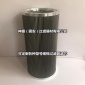 不锈钢过滤材料CR-125炉前燃油系统母管滤芯